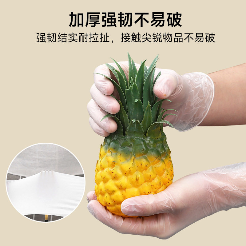 20 Disposable Gloves for Household Thickeneded Tpe Food Grade Pvc Durable Kitchen Housework Cleaning Dishwashing Waterproof Oil