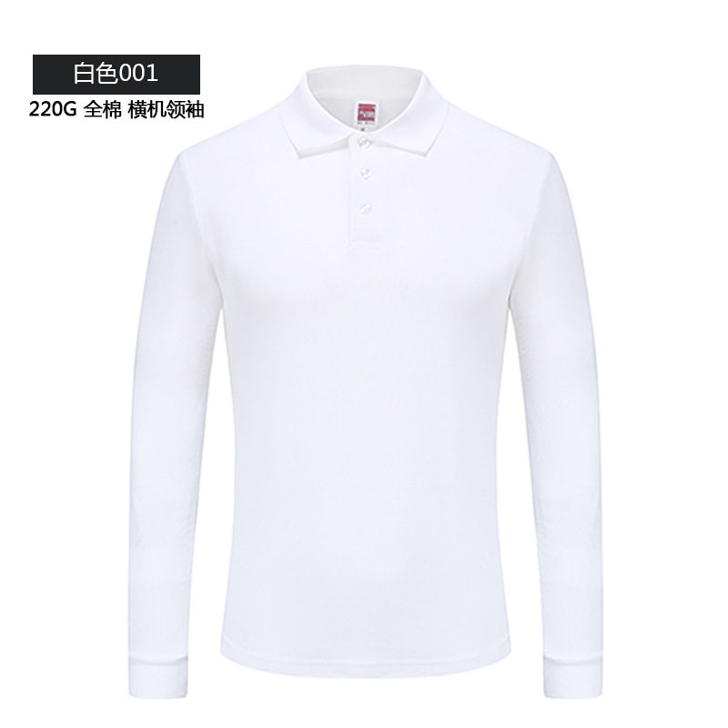 纯色大王1AD01男士长袖翻领POLO衫男装纯棉工作服带领T恤批发