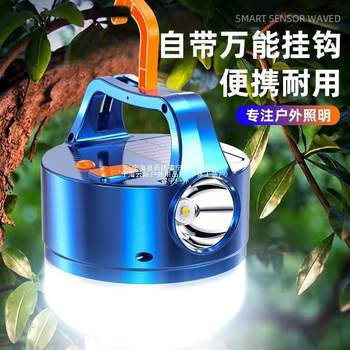 Cross-border camping light outdoor tent camping light solar charging portable light multifunctional emergency stall light cloud