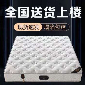 Simmons Spring Mattress Latex Coconut 20cm Thickened Economical 1.8m Bed 2 m Double Soft and Hard Mat