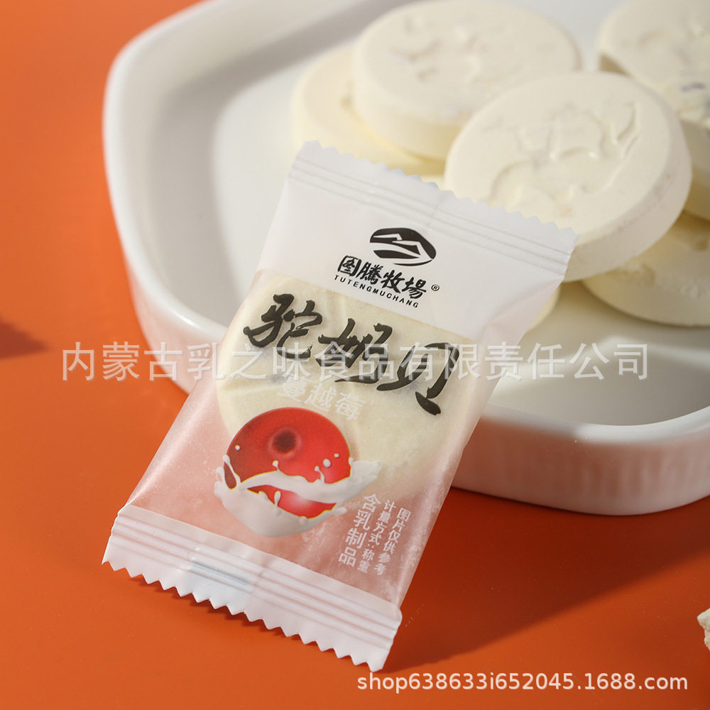 Totem Ranch Camel Milk Bagel Slices, Inner Mongolia Milk Slices, Kidsren's Delicious Slices, Individually Packaged