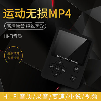 Cross-border Bluetooth MP3 T2 Card MP3 Cross Thin Lightweight Portable Screen MP3 Player MP4 Factory MP3