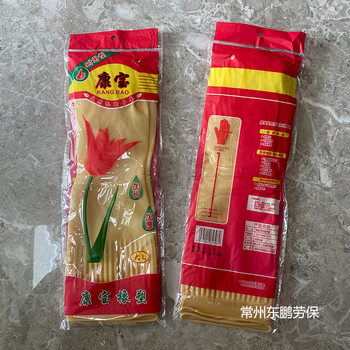 Kangbao 38cm Extended Thickeneded Latex Gloves Kitchen Hotel Housework Cleaning Laundry Labor Protection Rubber Leather