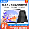 15.6inch Computer Portable Display Built-In Battery E-Sports Game Mobile Phone Screen Projection Ps5/Switch Display