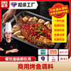 Shengen Wanzhou Grilled Fish Seasoning Grilled Fish Sauce Package Spicy Garlic Pepper Flavor Base Pickled Fish Sauce Commercial Wholesale Pack