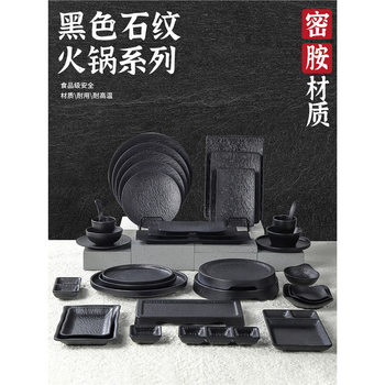 Melamine Japanese Tableware Black Frosted Buffet Barbecue Restaurant Side Dish Plate Commercial Plastic Barbecue Cold Dish Plate