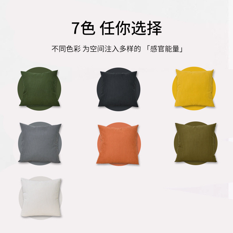 Corduroy Sofa Throw Pillow, Living Room High-End Headboard Cushion, Back Cushion, Corduroy Bed Pillowcase (Core Not Included)