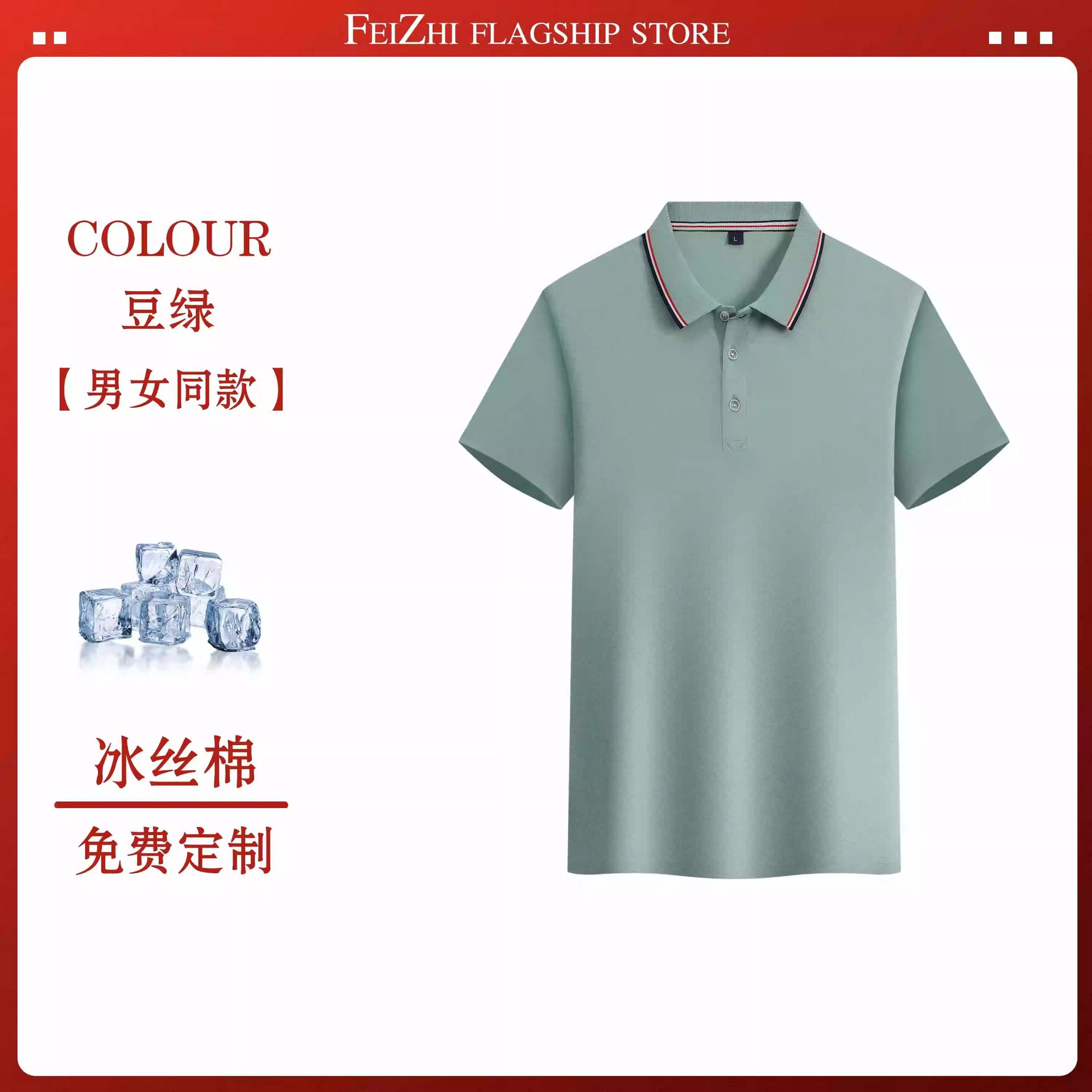 Ice Silk Polo Shirt Lightweight Short Sleeve Custom Logo Ideal for Summer Work Uniforms Wholesale Available