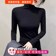 Modal Black Half-High Collar Base Shirt for Women, Autumn and Winter Slim-Fit Long-Sleeve T-Shirt, Mid-Neck Thin Top