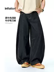 Jie Zhan Men's Clothing | Raw Denim Wide-Leg Scythe Jeans 26 Spring/Summer New American Style Studded Baggy Scythe Pants for Men
