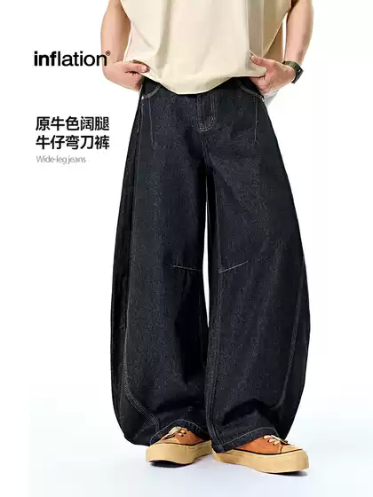 Jie Zhan Men's Clothing | Raw Denim Wide-Leg Scythe Jeans 26 Spring/Summer New American Style Studded Baggy Scythe Pants for Men