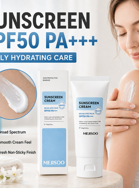 跨境外贸现货水感清爽防护霜保湿隔离霜WATERY SUNSCREEN CREAM
