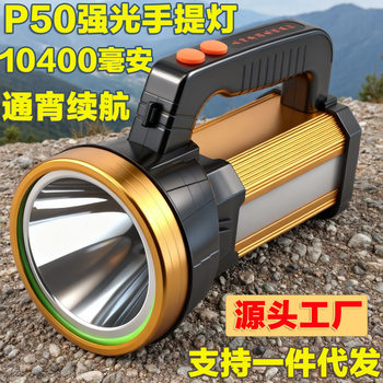 Led Outdoor Multi-Function Strong Light Led Rechargeable Lighting Red and Blue Warning Satchel Emergency Searchlight Flashlight Patrol
