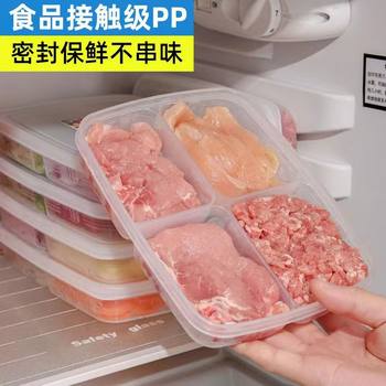 Cross-Border Pp Crisper Food Small Lunch Box Can Be Put into the Microwave Oven Separated Lunch Box Kitchen Meal Sharing Crisper Lunch Box