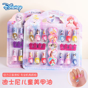 Disney Fantasy water soluble nail polish girl makeup Toys Safety children nail polish 12 bottles suit