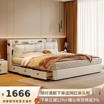 Ji and Light Luxury Modern Simple Multifunctional Master Bedroom Double Bed with Drawer Storage Bedroom Soft Bag Leather Bed Leather Bed