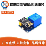 ESP8266 ESP-01S релейный модуль WIFI relay smart socket плюс дополнительные ESP-01S