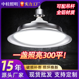 Трехслойный светодиодный светильник high bay light factory освещение мастерской освещение мастерской мощный супер яркий потолочный складской светильник мощностью 150 Вт оптом