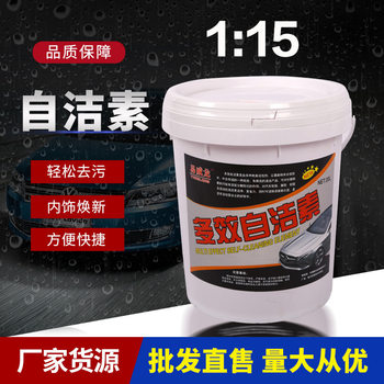 Large Bucket of Self-Cleaning No-Rinse Car Wash Liquid, Tire and Wheel Hub Iron Powder and Shellac Cleaner, Powerful Stain Remover and Degreaser