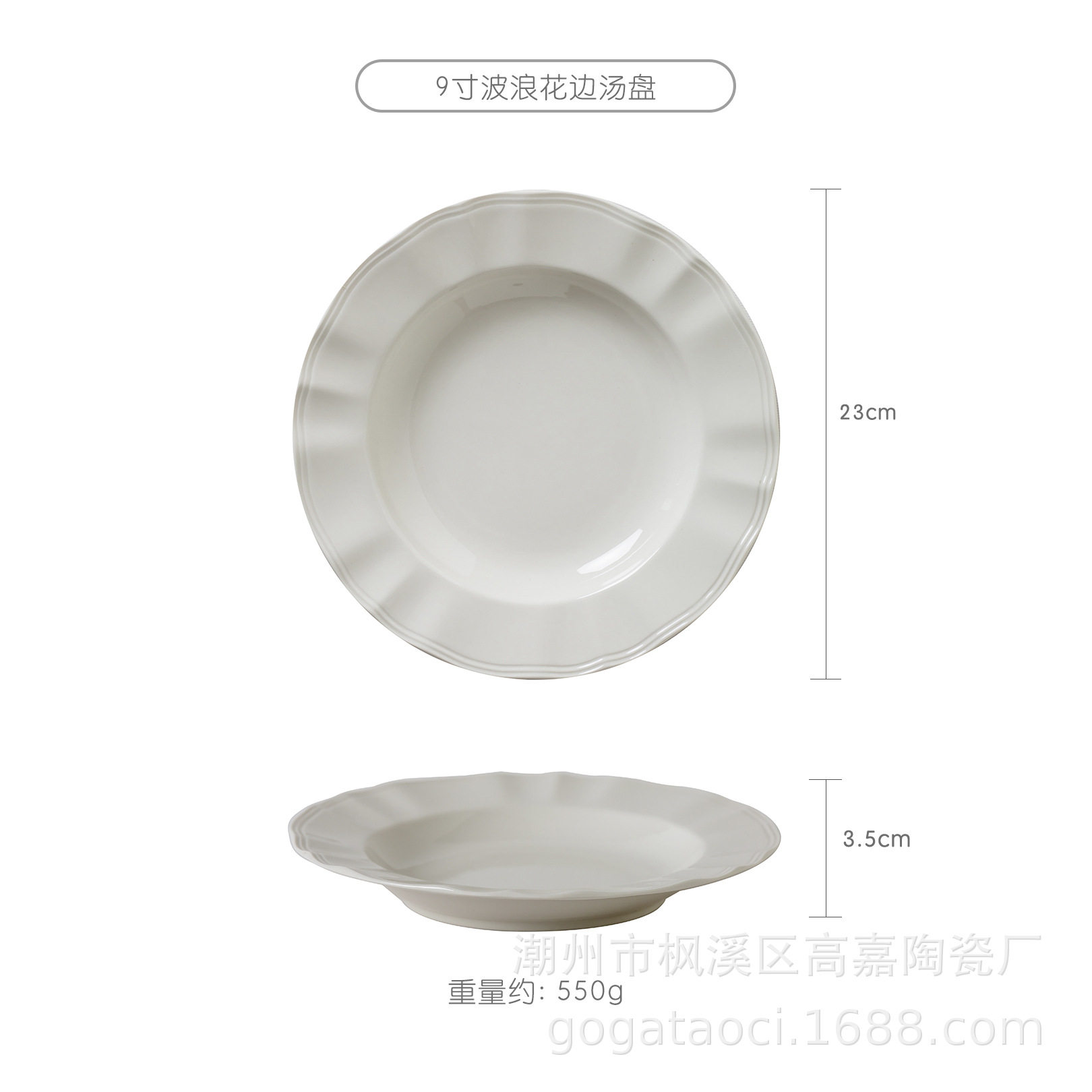 Ancient Style Classic Dinner Plate Ceramic Western Food Plate Ritual French Household Shallow Plate Solid Color Pasta Plate