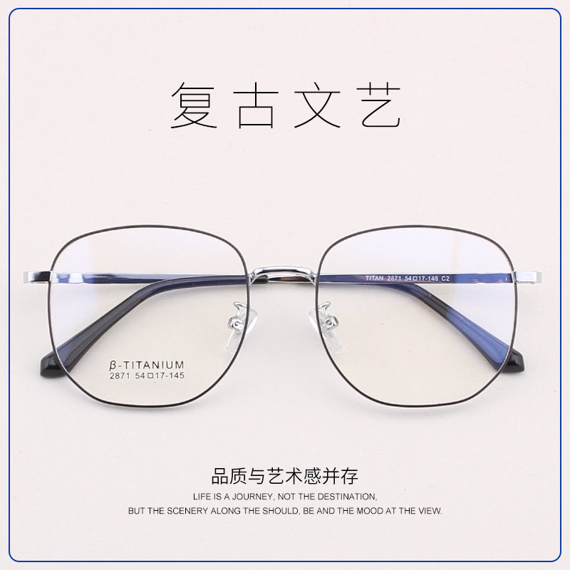 Danyang Glasses Wholesale Large Frame Glasses Retro Polygonal Men's and Women's Metal Large Face Slimming Glasses Frame 2871