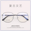 Danyang Glasses Wholesale Large Frame Glasses Retro Polygonal Men's and Women's Metal Large Face Slimming Glasses Frame 2871
