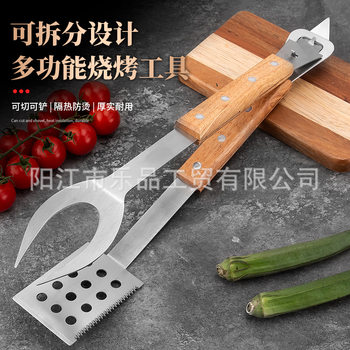 Stainless steel multifunctional barbecue tool BBQ outdoor grill grill clip detachable portable clip grill clip