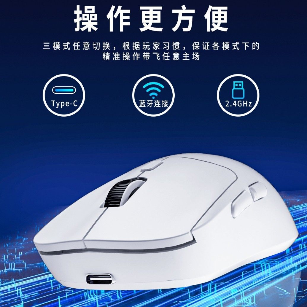 Cross-Border 348 Wireless Three-Mode Mouse Bluetooth E-Sports Game Office Desktop Notebook Mobile Phone Computer Mouse