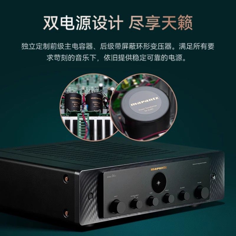 Marantz/Model 60N Home Hifi Amplifier Fever Streaming Bluetooth High Power