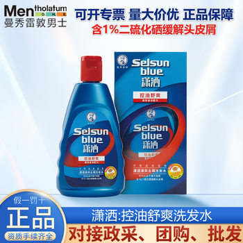 Chic Shampoo, Oil Control, Refreshing, Refreshing, Moisturizing, Anti-Dandruff, Moisturizing, Multi-Functional Optional, 200ml Mentholatum