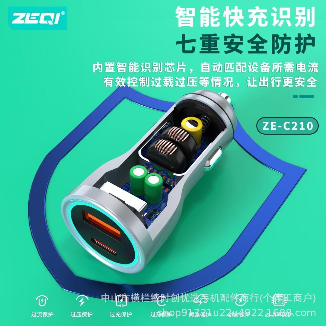 Car Charger 120W full protocol flash charger car charger four-in-one truck car Universal