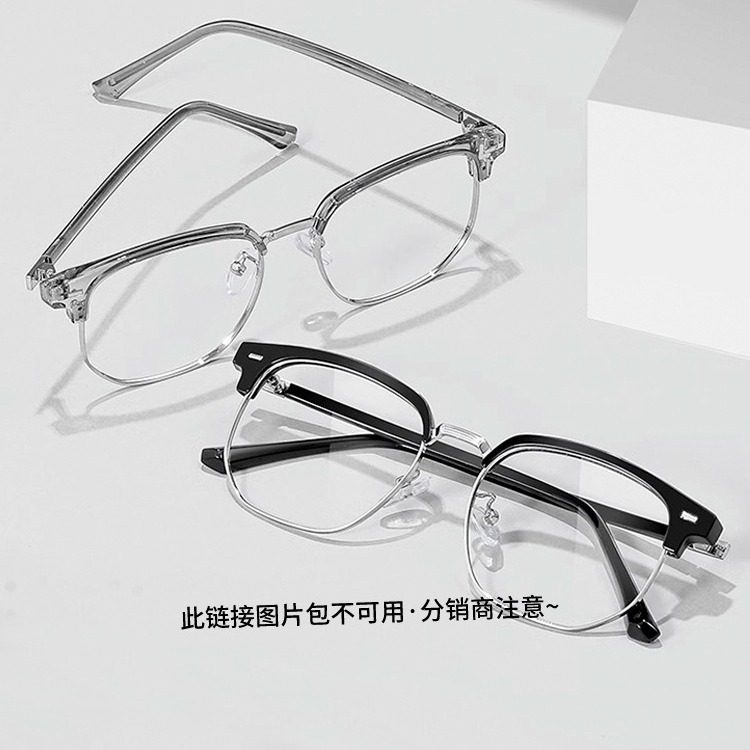 Cyber Popular Half Frame Glasses Frame Men's Advanced Sense Men's Eyebrow Eye Frame Anti-Blue Light Glasses Frame Danyang Glasses for Women