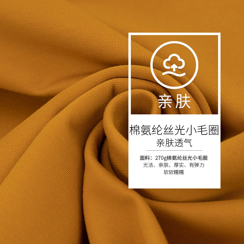 Pure Cotton High-End 270g Long-Staple Cotton Xinjiang Cotton Mercerized Small Loop Round Neck Solid Color Youth Thickened Cotton T-Shirt for Men
