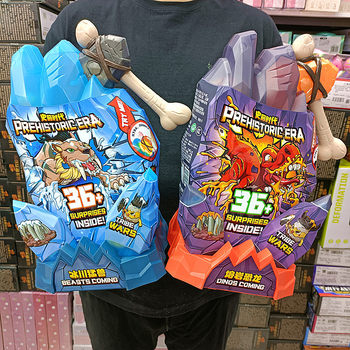 Egg Baole Prehistoric Volcanic Lava Dinosaur Egg Large Surprise Blind Box Glacier Mammoth Saber-toothed Tiger