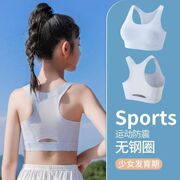 Sports Seamless Intimates for Female Students in the Adolescent Development Period Shock-Proof Vest with Breast Pads for Older C