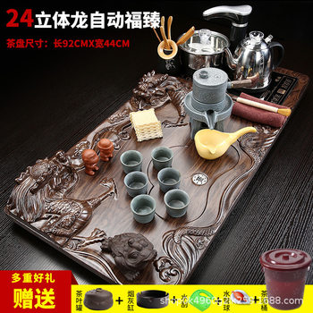 Zisha Tea Set suit Household Gift Set Office Hospitality Automatic Water-Sheung Induction Cooker Tea Tray Teapot