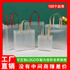 Pp Transparent Handbag Holiday Gift Bag Advertising Promotion Bag Souvenir Frosted Bag Daily Necessities Cosmetics Bag