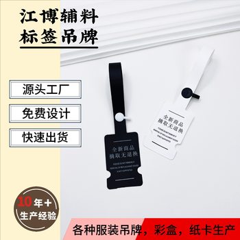 Clothing Eva Soft Plastic Anti-Tamper Buckle Deerskin Cord Lanyard Tag Anti-Theft Label