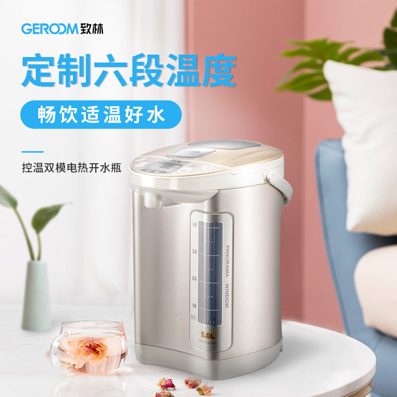 Zhilin Electric Hot Water Bottle Intelligent Constant Temperature Kettle Insulation Integrated Automatic Household Large Capacity Water Boilers Kettle
