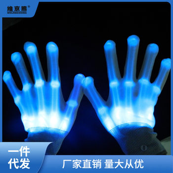 Led Luminous Gloves Performance Annual Party Show Props Hand Shadow Dance Fluorescent Gloves Dj Disco Single-Sided Ginger Tea