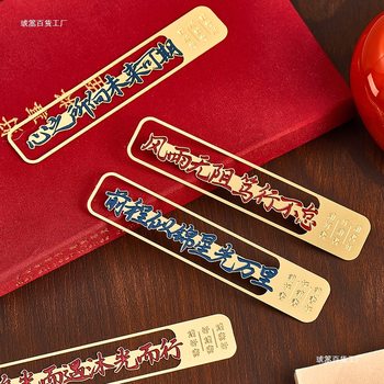 Metal Bookmark Customization Set Classical Chinese Style Gift Box Set Forbidden City Cultural and Creative Hollow Bookmark Reward Primary School