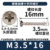 M3.5*16* никелированный