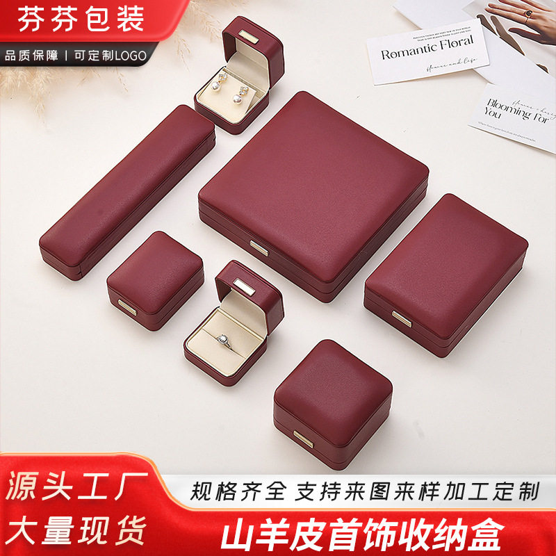 New Goatskin Jewelry Box Ring Earrings Pendant Bracelet Necklace Box Jewelry Storage Box Pearl Box