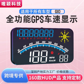 Weiying hud car universal head-up display Beidou GPS speeding alarm mileage car display