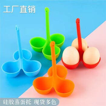 Cross-border spot silicone steamed egg tray food grade high temperature resistant kitchen complementary food Creative 3 hole egg steamer water egg cooker
