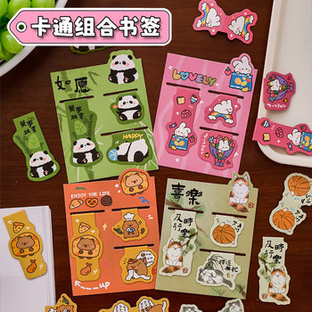 Cartoon Animal Combination Magnetic Bookmark Student Kappi Bala Marker Bookmark Cute High Color Value Reading Page Clip