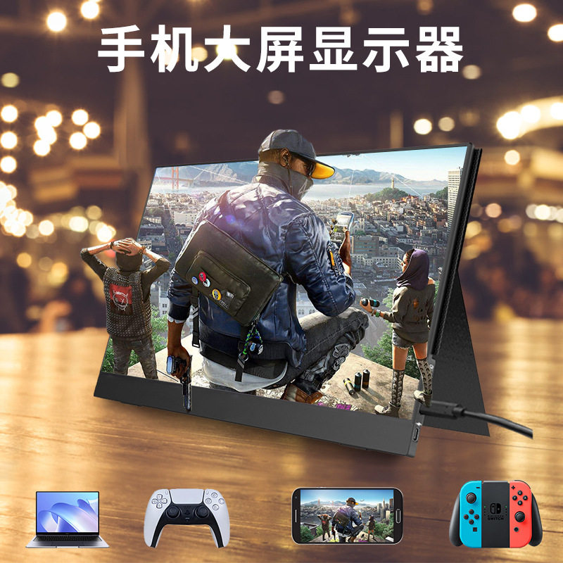 Portable Display Ips 14-Inch 15.6-Inch 144Hz Notebook Extended Screen Ps4/Switch External 4K Secondary Screen