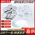seller product image