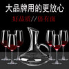 Crystal wine glass suit household high-end wine decanter wine glass handmade glass goblet seven-piece set