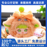 Подлинный новый продукт naughty bag Elf Kingdom плюшевая серия blind box tide play doll милая кукла подарок ручной работы